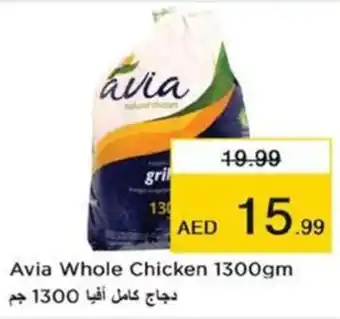Nesto Avia Whole Chicken 1300gm offer