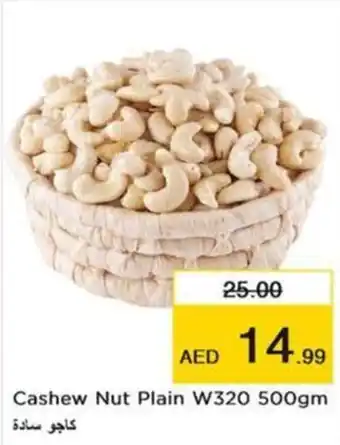 Nesto Cashew Nut Plain W320 500gm offer