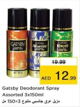 Nesto Gatsby Deodorant Spray Assorted 3x150ml offer