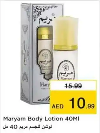Nesto Maryam Body Lotion 40MI offer