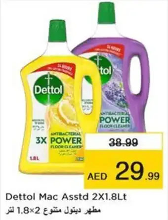 Nesto Dettol Mac Asstd 2X1.8Lt offer