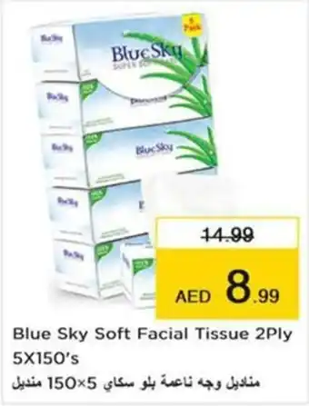 Nesto Blue Sky Soft Facial Tissue 2Ply 5X150s offer