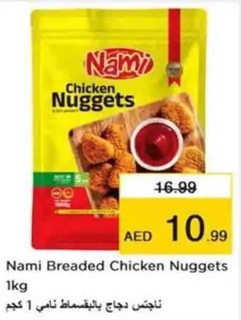 Nesto Nami Breaded Chicken Nuggets 1kg offer
