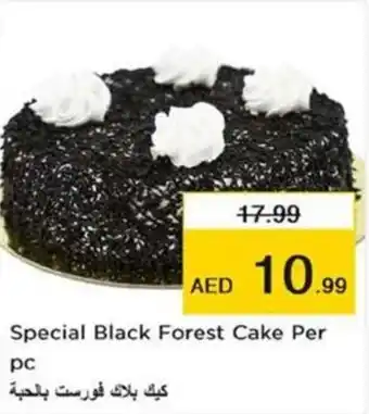 Nesto Special Black Forest Cake Per offer