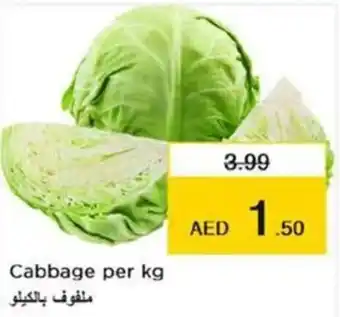 Nesto Cabbage per kg offer