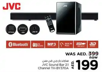 Nesto JVC Sound Bar 2.1 Channel TH BY370A offer