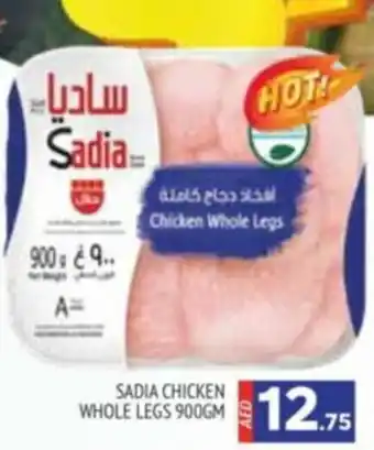 Al Madina SADIA CHICKEN WHOLE LEGS 900GM offer