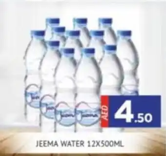 Al Madina JEEMA WATER 12X500ML offer