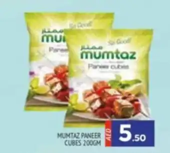 Al Madina MUMTAZ PANEER CUBES 200GM offer