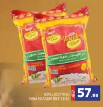 Al Madina NEW LUCKY MAN SONA MASOORI RICE 18 KG offer