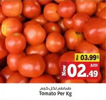 Kenz Hypermarket Tomato Per Kg offer