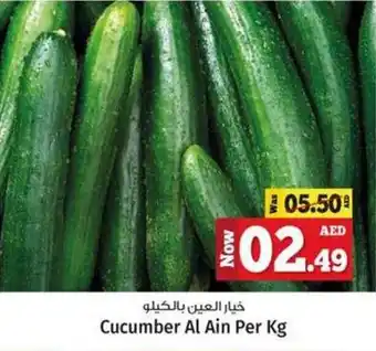 Kenz Hypermarket Cucumber Al Ain Per Kg offer