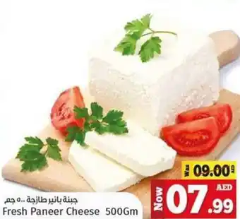 Kenz Hypermarket Fresh Paneer Cheese 500Gm offer