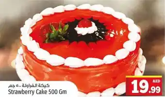 Kenz Hypermarket Strawberry Cake 500 Gm offer