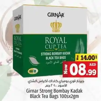 Kenz Hypermarket Girnar Strong Bombay Kadak Black Tea Bags 100sx2gm offer