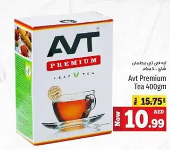 Kenz Hypermarket Avt Premium Tea 400gm offer