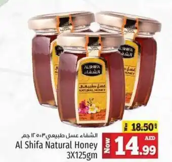 Kenz Hypermarket Al Shifa Natural Honey 3X125gm offer