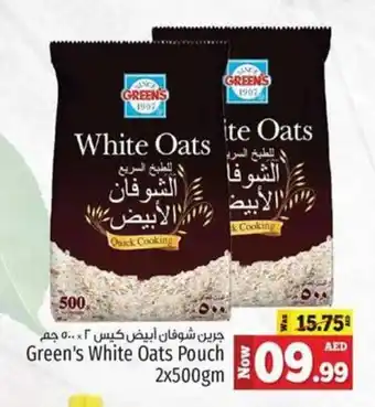 Kenz Hypermarket Green's White Oats Pouch 2x500gm offer