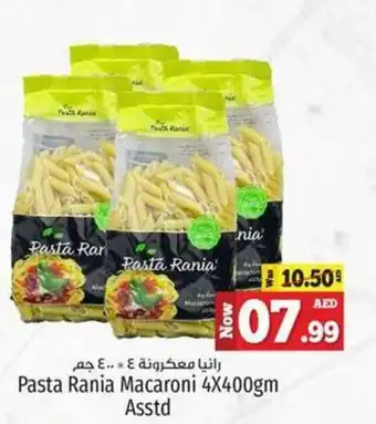 Kenz Hypermarket Pasta Rania Macaroni 4X400gm Asstd offer