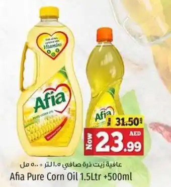 Kenz Hypermarket Afia Pure Corn Oil 1.5Ltr +500ml offer