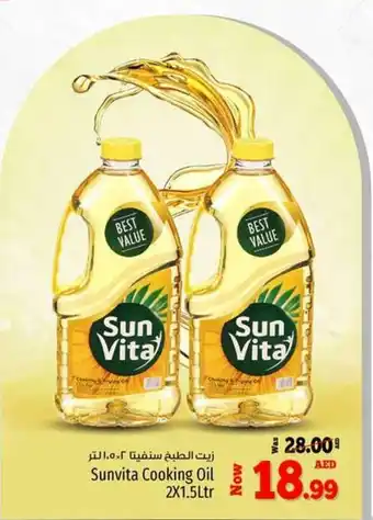 Kenz Hypermarket Sunvita Cooking Oil 2X1.5 Ltr offer