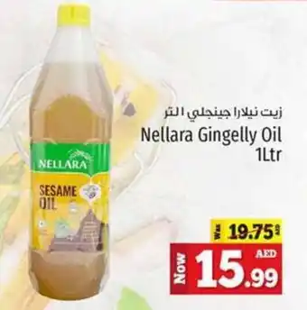 Kenz Hypermarket Nellara Gingelly Oil 1Ltr offer