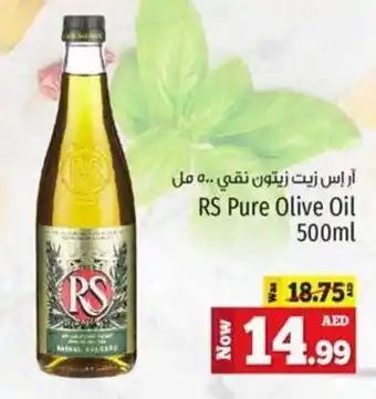 Kenz Hypermarket RS Pure Olive Oil 500ml offer