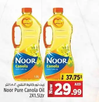 Kenz Hypermarket Noor Pure Canola Oil 2X1.5Ltr offer