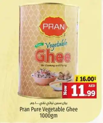 Kenz Hypermarket Pran Pure Vegetable Ghee 1000gm offer