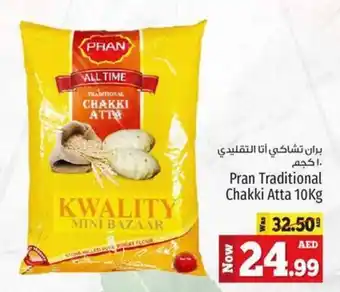 Kenz Hypermarket Pran Traditional Chakki Atta 10kg offer