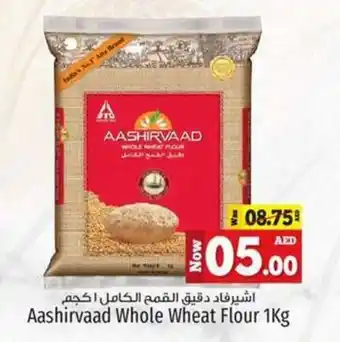 Kenz Hypermarket Aashirvaad Whole Wheat Flour 1kg offer