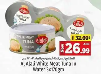 Kenz Hypermarket Al Alali White Meat Tuna In Water 3x170gm offer