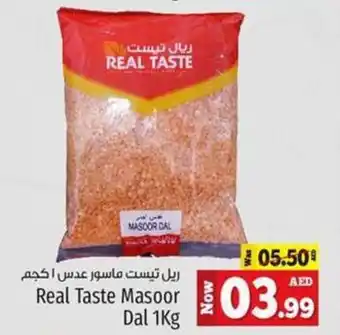 Kenz Hypermarket Real Taste Masoor Dal 1kg offer