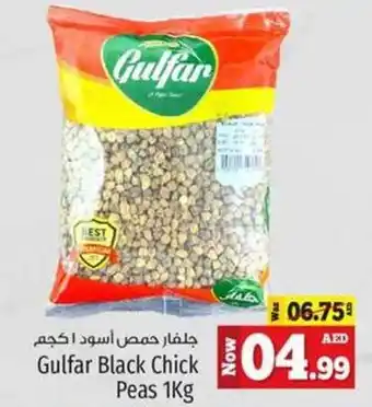 Kenz Hypermarket Gulfar Black Chick Peas 1kg offer