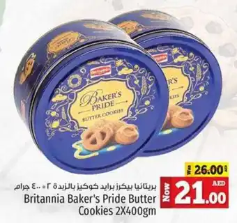 Kenz Hypermarket Britannia Baker's Pride Butter Cookies 2X400gm offer