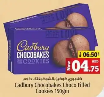 Kenz Hypermarket Cadbury Chocobakes Choco Filled Cookies 150gm offer