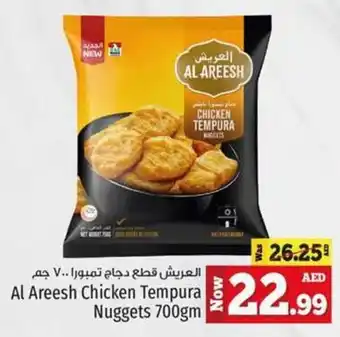 Kenz Hypermarket Al Areesh Chicken Tempura Nuggets 700gm offer