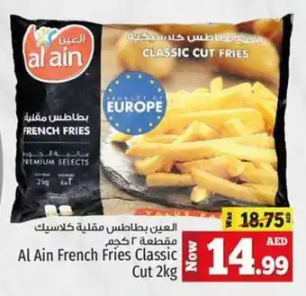 Kenz Hypermarket Al Ain French Fries Classic Cut 2kg offer