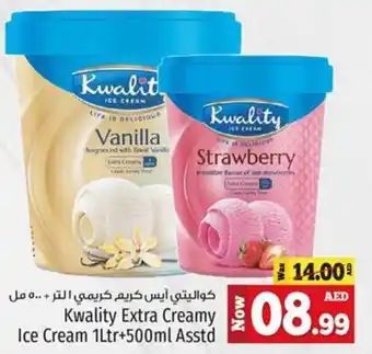 Kenz Hypermarket Kwality Extra Creamy Ice Cream 1Ltr+500ml Asstd offer