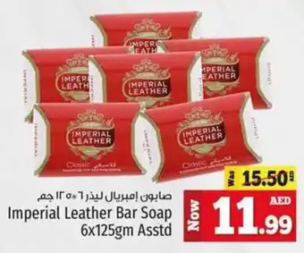 Kenz Hypermarket Imperial Leather Bar Soap 6x125gm Asstd offer