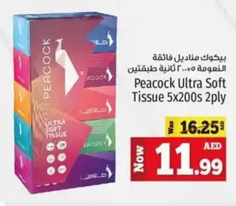 Kenz Hypermarket Peacock Ultra Soft Tissue 5x200s 2ply offer