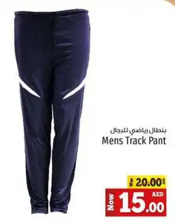 Kenz Hypermarket Mens Track Pant offer