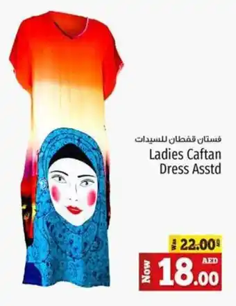 Kenz Hypermarket Ladies Caftan Dress Asstd offer