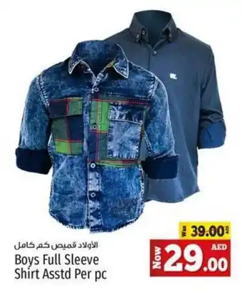 Kenz Hypermarket Boys Full Sleeve Shirt Asstd Per pc offer