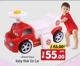 Kenz Hypermarket Baby Ride On Car offer