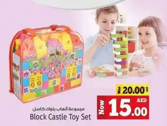 Kenz Hypermarket Block Castle Toy Set offer