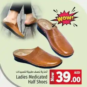 Kenz Hypermarket Ladies Medicated Half Shoes offer
