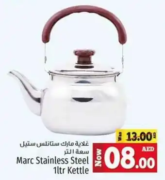 Kenz Hypermarket Marc Stainless Steel 1ltr Kettle offer