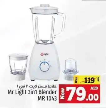 Kenz Hypermarket Mr Light 3in1 Blender MR 1043 offer