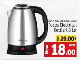 Kenz Hypermarket Focus Electrical Kettle 1.8 Ltr offer